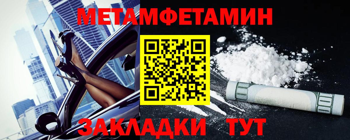 Амфетамин VHQ Кумертау