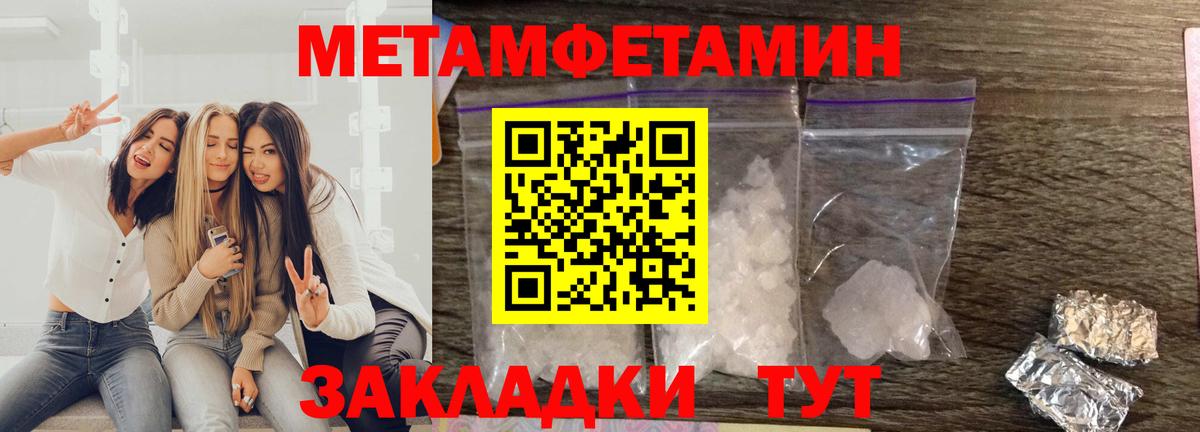 Кумертау  дарк нет наркотические препараты  Вход с VPN  АМФЕТАМИН VHQ 