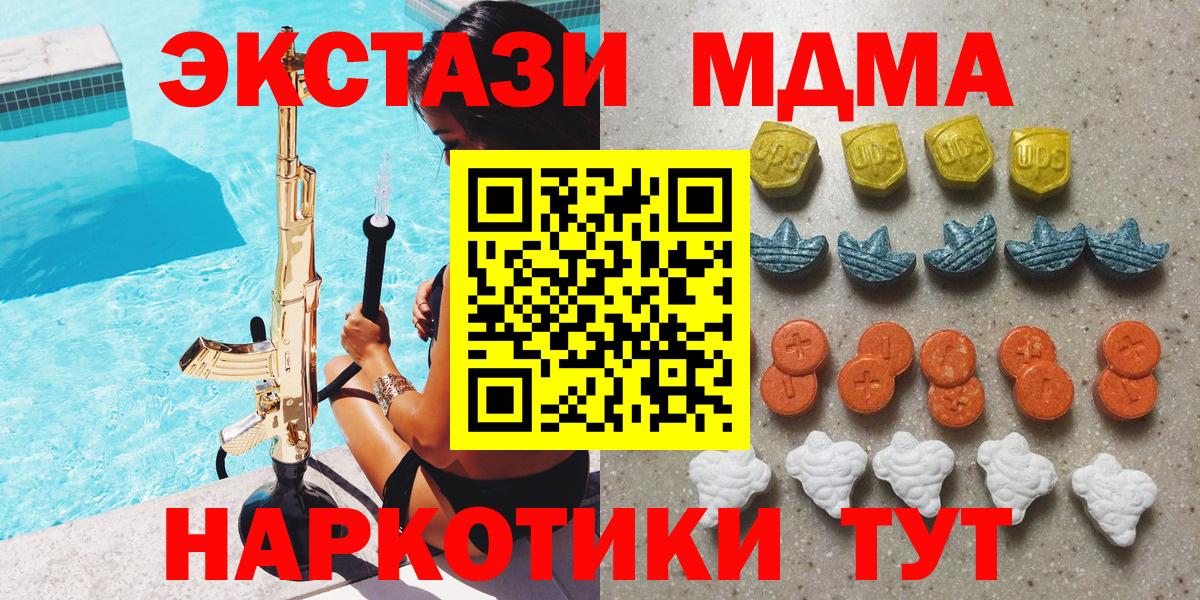 Ecstasy бентли Кумертау
