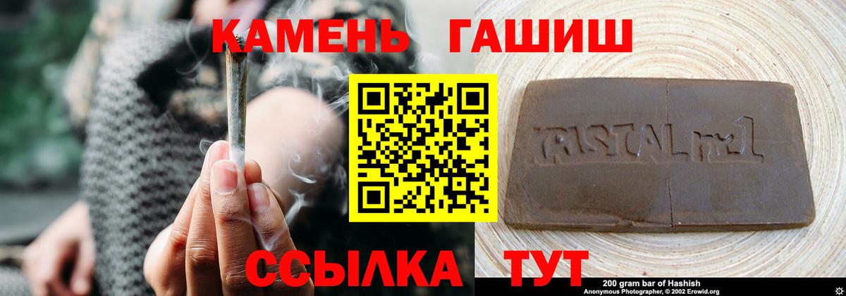 Гашиш индика сатива Кумертау