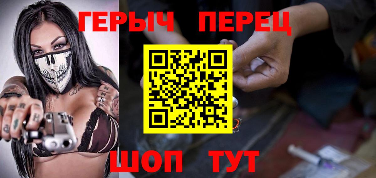 Кумертау  Героин Афган  Героин  Вход с VPN 