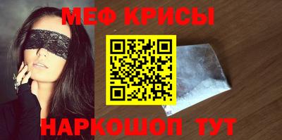 скорость mdpv Жуковский