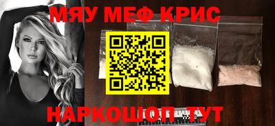 амфетамин Заводоуковск