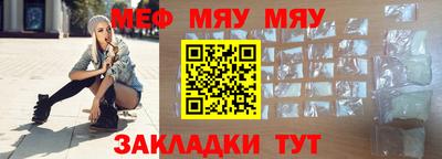 скорость mdpv Жуковский
