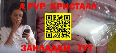 амфетамин Заводоуковск