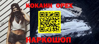 амфетамин Заводоуковск