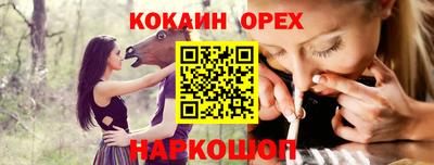 сатива Заволжье