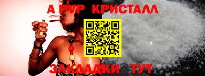 скорость mdpv Жуковский