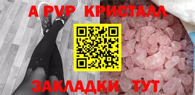 амфетамин Заводоуковск