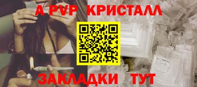 скорость mdpv Жуковский