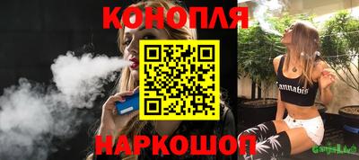 сатива Заволжье