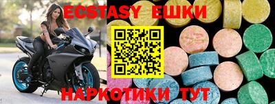 скорость mdpv Жуковский