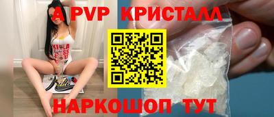 амфетамин Заводоуковск