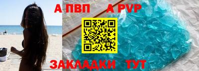 сатива Заволжье