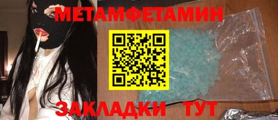 скорость mdpv Жуковский