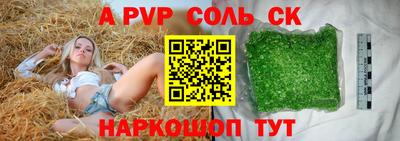 сатива Заволжье