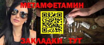 амфетамин Заводоуковск
