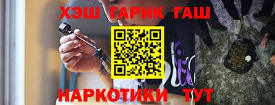 амфетамин Заводоуковск