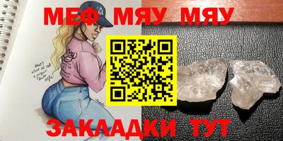 скорость mdpv Жуковский