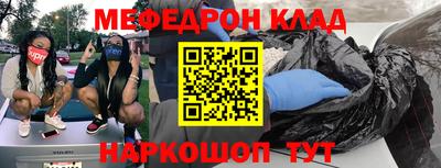 скорость mdpv Жуковский