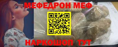 скорость mdpv Жуковский