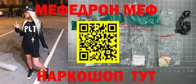 амфетамин Заводоуковск