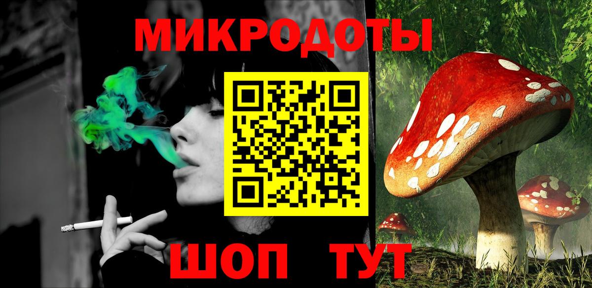 Псилоцибиновые грибы MAGIC MUSHROOMS Кумертау