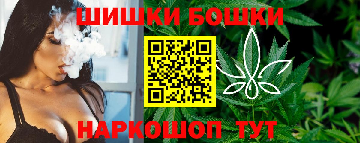 Бошки марихуана AK-47  МАРИХУАНА семена  Кумертау  Конопля AK-47  Вход с VPN 