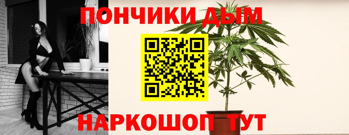 Каннабис LSD WEED Кумертау